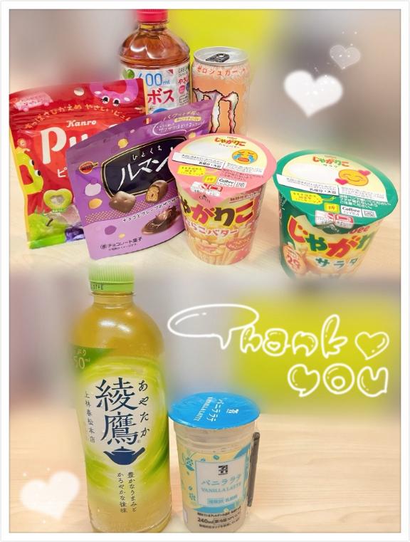 写メ日記サムネイル