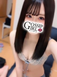 りのん