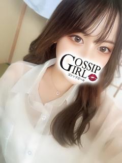 しの