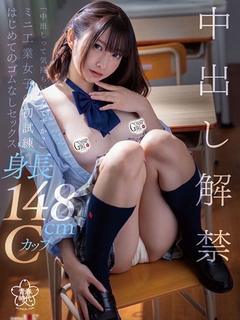 こさめ