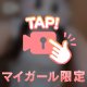 実は実は
