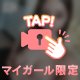実は、、