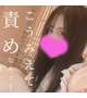 ご予約沢山ありがとう♡
