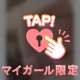悩んでるそこのあなた！