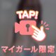 本指様💌  ̖́-‬