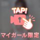 初めまして様💌  ̖́-‬