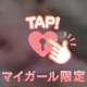 ♡スタートからエッ〇♡