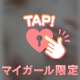 おっぱいファン🩷🩷