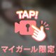 𓂃 𓈒𓏸🩵お礼🩵𓂃 𓈒𓏸