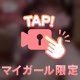 出勤𐔌ᵔ꜆ ܸ•⩊•ᵔ 𐦯꜆♡