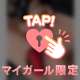 1人遊びの一部公開💋