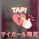 ♡抱きたくなる体♡