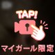 💛オハヨー❕