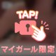 ぷにぷにしてたら…🫣‎🤍