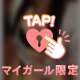 おとのなかで🔞❤️‍🔥