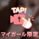 302の本指様🧸💌