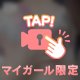 マシュマロ🤍🤍🤍