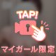 🍼🍌一滴残らず・・🍌🍼