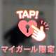 実は♡♡♡なんです…꒰ᐢ⸝⸝⸝⸝ᐢ꒱