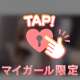 💌あまりにも気持ちよくてそのまま