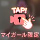 動画♡