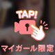 個人op💓
