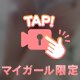 たくさん…