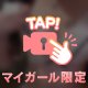 ふりふり👼💕