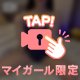 4日間ありがとうございました💕