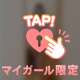 🔞えちえち質問コーナー!?🔞