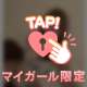 お礼💓