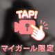 今日の動画💕