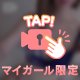 四皇のオッパイがコチラ👀