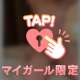 すっごい乳してるでしょ？？？