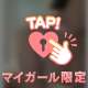 予約してくださる方へ