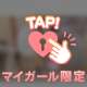 昨日のお礼💌