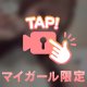 雨だけど気をつけてね🍒