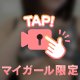下乳ってやつ。