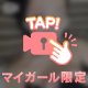 🔞🎦【ポロリ有】ベッドシーン❤️‍🔥