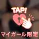 あとすこし❣️