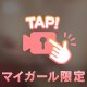 深夜にこっそりえちえち🎥