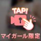 ぷるぷるぽよーん🤫
