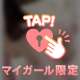一回戦じゃ終わられないよね🤭
