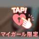 まだまだこっから〜🥺