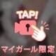おっぱい修正なし動画🎥💕