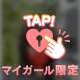 💌アテネ70分💖