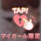 必要⚠️うのの楽しみ方💕