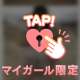 イクの早くてすぐ終わっちゃう……
