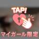 超気持ちいフェラチオ