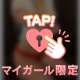 初ふんどしチャレンジ❣️